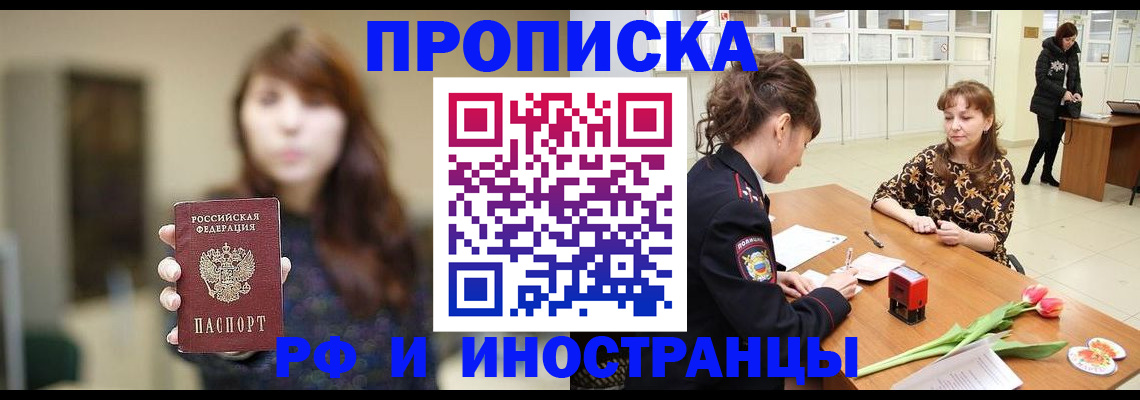 найти адрес прописки в Покрове
