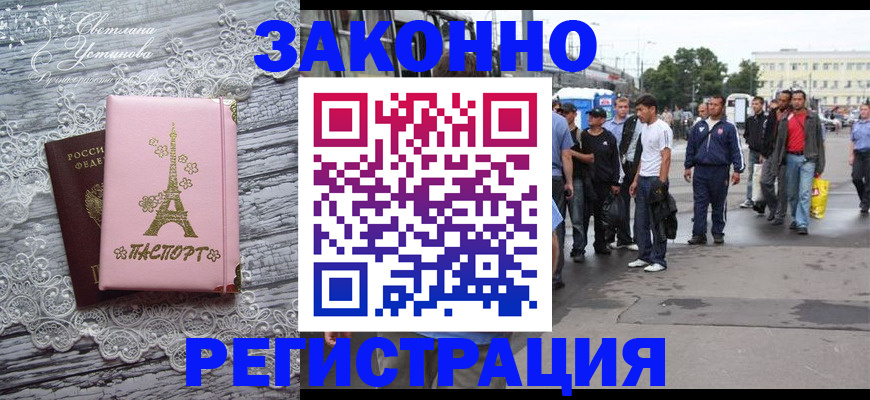 форма 3 в Покрове