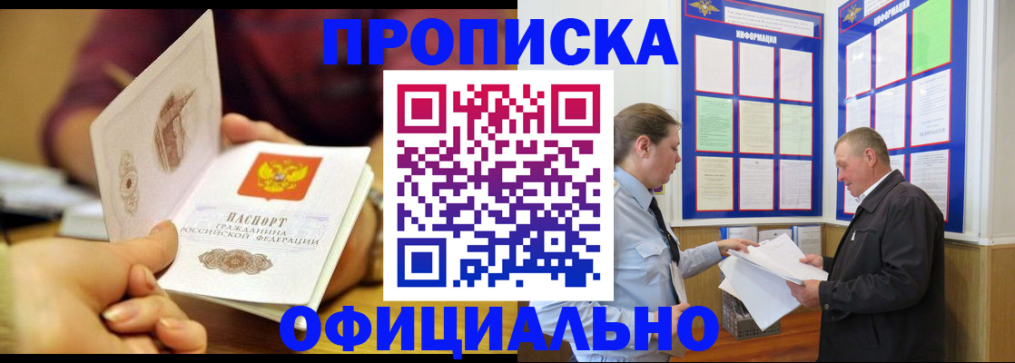 регистрация для дет. сада в Покрове